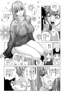 [Shiosaba (Shiosaba)] GLAKANO ~Himitsu na Kanojo ga Dekimashita.~ [Digital] - page 12