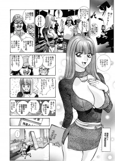 [Shiosaba (Shiosaba)] GLAKANO ~Himitsu na Kanojo ga Dekimashita.~ [Digital] - page 3
