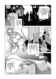 [Shiosaba (Shiosaba)] GLAKANO ~Himitsu na Kanojo ga Dekimashita.~ [Digital] - page 31