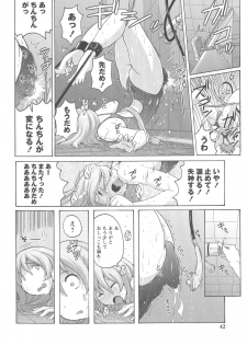 [Murasaki☆Nyaa] Micchaku Seiheki Pitapita Kyouei Mizugi Selection - page 37