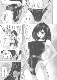 [Murasaki☆Nyaa] Micchaku Seiheki Pitapita Kyouei Mizugi Selection - page 14