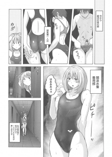 [Murasaki☆Nyaa] Micchaku Seiheki Pitapita Kyouei Mizugi Selection - page 29
