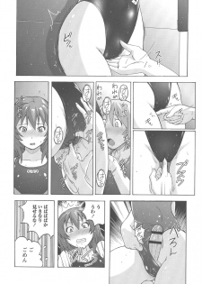 [Murasaki☆Nyaa] Micchaku Seiheki Pitapita Kyouei Mizugi Selection - page 47