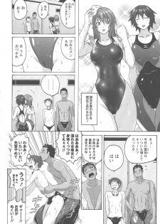 [Murasaki☆Nyaa] Micchaku Seiheki Pitapita Kyouei Mizugi Selection - page 27