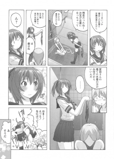 [Murasaki☆Nyaa] Micchaku Seiheki Pitapita Kyouei Mizugi Selection - page 42