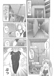 [Murasaki☆Nyaa] Micchaku Seiheki Pitapita Kyouei Mizugi Selection - page 30