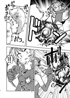 [Mikenekohanten (Sakamoto Kafka)] Magical Girl Destruction (Digital) - page 9