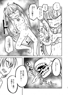 [Mikenekohanten (Sakamoto Kafka)] Magical Girl Destruction (Digital) - page 14