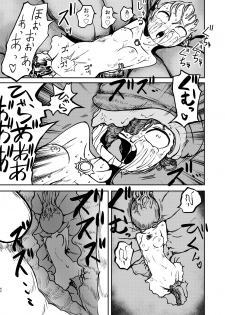 [Mikenekohanten (Sakamoto Kafka)] Magical Girl Destruction (Digital) - page 41