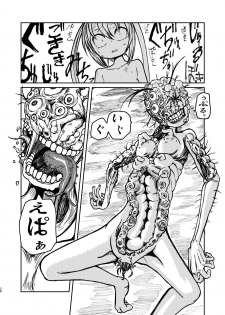 [Mikenekohanten (Sakamoto Kafka)] Magical Girl Destruction (Digital) - page 27