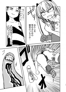 [Mikenekohanten (Sakamoto Kafka)] Magical Girl Destruction (Digital) - page 12