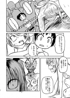 [Mikenekohanten (Sakamoto Kafka)] Magical Girl Destruction (Digital) - page 31
