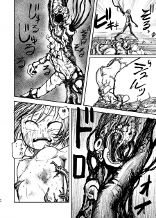 [Mikenekohanten (Sakamoto Kafka)] Magical Girl Destruction (Digital) - page 39
