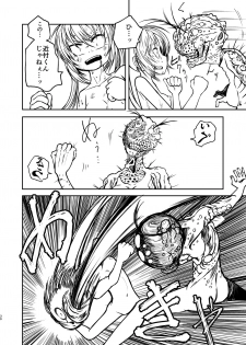 [Mikenekohanten (Sakamoto Kafka)] Magical Girl Destruction (Digital) - page 29