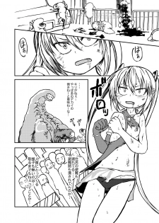 [Mikenekohanten (Sakamoto Kafka)] Magical Girl Destruction (Digital) - page 11