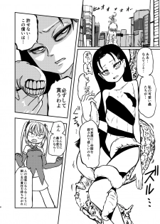 [Mikenekohanten (Sakamoto Kafka)] Magical Girl Destruction (Digital) - page 7
