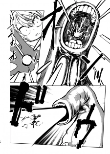 [Mikenekohanten (Sakamoto Kafka)] Magical Girl Destruction (Digital) - page 13