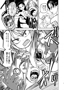 [Mikenekohanten (Sakamoto Kafka)] Magical Girl Destruction (Digital) - page 8