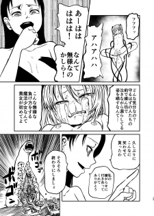 [Mikenekohanten (Sakamoto Kafka)] Magical Girl Destruction (Digital) - page 38
