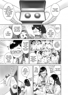 [Golden Tube (Ogu)] 3-sai kara no Oshikko Sensei VII | Oshikko Sensei From 3 Years Old - VII [English] [Digital] - page 20