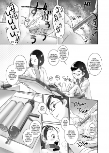 [Golden Tube (Ogu)] 3-sai kara no Oshikko Sensei VII | Oshikko Sensei From 3 Years Old - VII [English] [Digital] - page 12