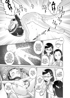 [Golden Tube (Ogu)] 3-sai kara no Oshikko Sensei VII | Oshikko Sensei From 3 Years Old - VII [English] [Digital] - page 22