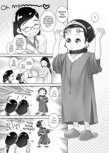 [Golden Tube (Ogu)] 3-sai kara no Oshikko Sensei VII | Oshikko Sensei From 3 Years Old - VII [English] [Digital] - page 4