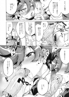 (C95) [Muchakai (Mucha)] Pakopako Yoru no Saimin Patisserie (Kirakira PreCure a la Mode) - page 21