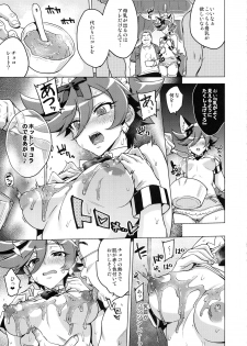(C95) [Muchakai (Mucha)] Pakopako Yoru no Saimin Patisserie (Kirakira PreCure a la Mode) - page 14