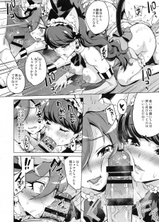 (C95) [Muchakai (Mucha)] Pakopako Yoru no Saimin Patisserie (Kirakira PreCure a la Mode) - page 27