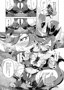 (C95) [Muchakai (Mucha)] Pakopako Yoru no Saimin Patisserie (Kirakira PreCure a la Mode) - page 4