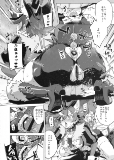 (C95) [Muchakai (Mucha)] Pakopako Yoru no Saimin Patisserie (Kirakira PreCure a la Mode) - page 5