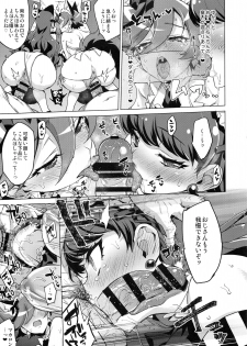 (C95) [Muchakai (Mucha)] Pakopako Yoru no Saimin Patisserie (Kirakira PreCure a la Mode) - page 28