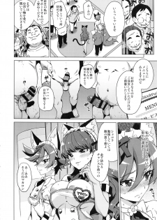 (C95) [Muchakai (Mucha)] Pakopako Yoru no Saimin Patisserie (Kirakira PreCure a la Mode) - page 11