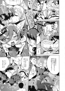 (C95) [Muchakai (Mucha)] Pakopako Yoru no Saimin Patisserie (Kirakira PreCure a la Mode) - page 26