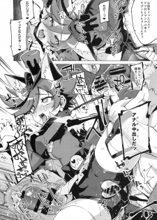 (C95) [Muchakai (Mucha)] Pakopako Yoru no Saimin Patisserie (Kirakira PreCure a la Mode) - page 7