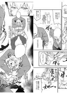 (COMIC1☆15) [STANKY (yozo)] Ecchi Paper (Granblue Fantasy) - page 2