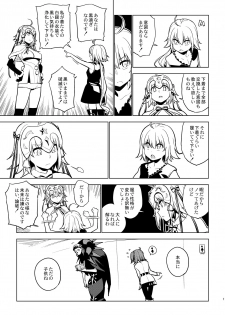 [enuma elish (Yukimi)] SO BORED (Fate/Grand Order) [Digital] - page 9