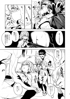 [enuma elish (Yukimi)] SO BORED (Fate/Grand Order) [Digital] - page 23