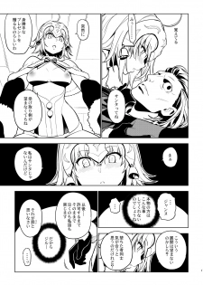 [enuma elish (Yukimi)] SO BORED (Fate/Grand Order) [Digital] - page 15