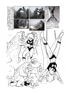 [Tyoujiya Zantou (Matsumoto Kenji)] Kaettekita Ultraman Musume Dai Pinch (Ultraman) [Digital] - page 17