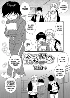[BENNY'S] Sotsugyou Kinen | Graduation Party (Nyotaika! Monogatari 6) [English] [desudesu] [Digital] - page 1