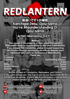 [Mamezou] Kanchigai Desu, Ojou-sama | You're Misunderstanding It, Ojou-sama (Anal wa Sex ni Hairimasu ka?) [English] [Redlantern] - page 17