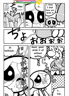 (C60) [Hayato-ya (Sakamoto Hayato)] THE PUFF PUFF GIRLS (The Powerpuff Girls) [English] - page 35