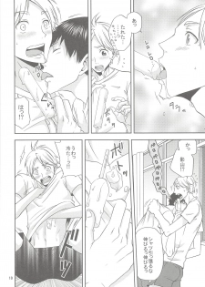 (C88) [Chaps (Takatuka Ramune)] Sugawara-san no Gohoubi Ice (Haikyuu!!) - page 9