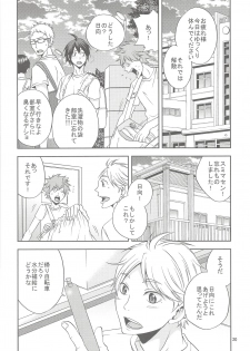 (C88) [Chaps (Takatuka Ramune)] Sugawara-san no Gohoubi Ice (Haikyuu!!) - page 19