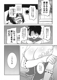 (COMIC1☆15) [PHASE NINE (Ichifuji Nitaka, Matsumoto Nasubi)] Osakabehime-san, Mou Asa desu yo! (Fate/Grand Order) - page 9