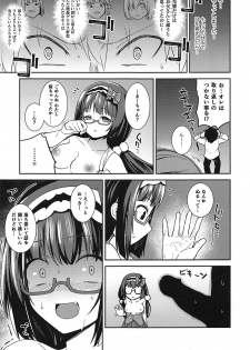 (COMIC1☆15) [PHASE NINE (Ichifuji Nitaka, Matsumoto Nasubi)] Osakabehime-san, Mou Asa desu yo! (Fate/Grand Order) - page 8