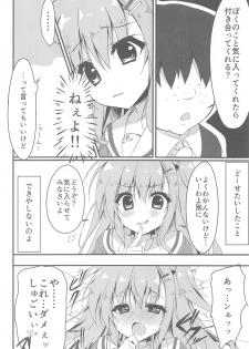(C91) [Citron no mori (Yuzuna Hiyo)] Dare ga Anta Mitai na Kimobuta to!! 2-honme - page 7