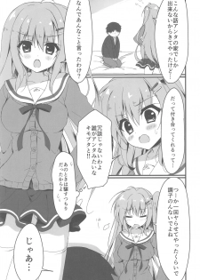 (C91) [Citron no mori (Yuzuna Hiyo)] Dare ga Anta Mitai na Kimobuta to!! 2-honme - page 6